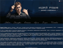Tablet Screenshot of andreyrubtsov.com